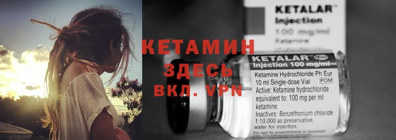 Кетамин ketamine  МЕГА маркетплейс  Верхотурье 