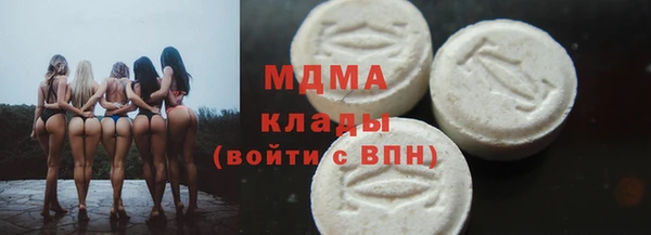 дистиллят марихуана Богданович